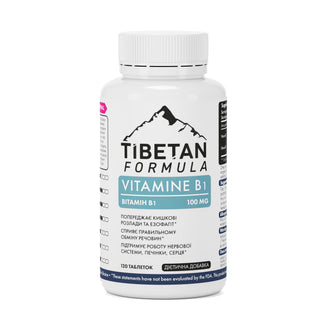 Витамин В1 100 мг / Vitamin B1 100 mg 120 таблеток