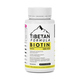 Биотин (витамин В7) 5000 мкг / Biotin 5000 mcg 90 капсул