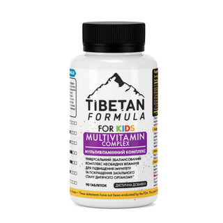 Мультивитаминный комплекс для детей / Multivitamin complex Кids В1, В2, В9, В12, А, С, Д3, Е, РР 120 таблеток