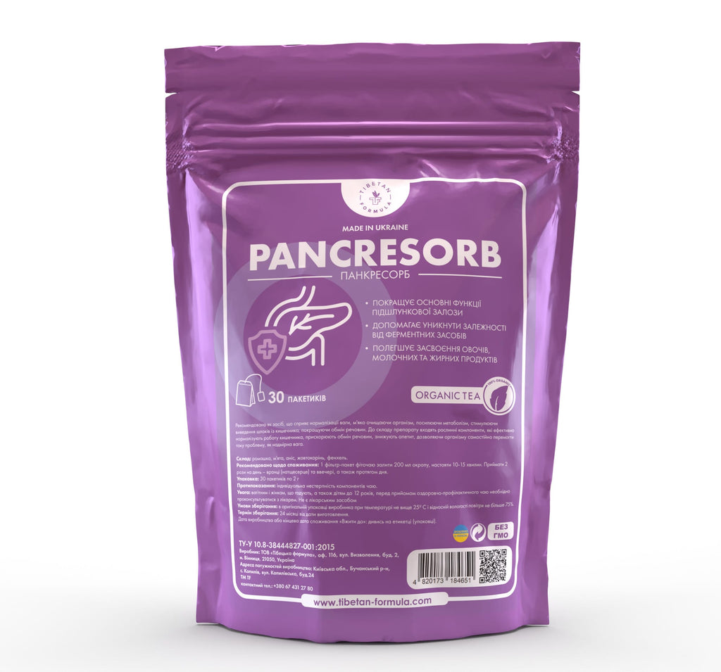Купить Панкресорб / Pancresorb 30 фильтр-пакетов по 2 г в Украине ...