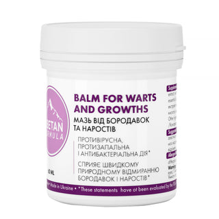 Мазь от бородавок и наростов / Вalm for warts and growths 60 мл