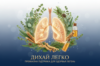 Комплексний захист легень: Демілон, Бронхоспатин, Тусілен та Тарантел від Tibetan Formula