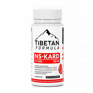 НС-кард — склад, інструкція та важливі застереження - Tibetan Formula