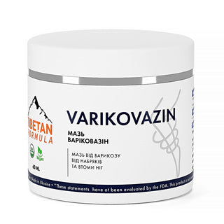 Фото товару Варіковазин / Varikovazin, зображення 1