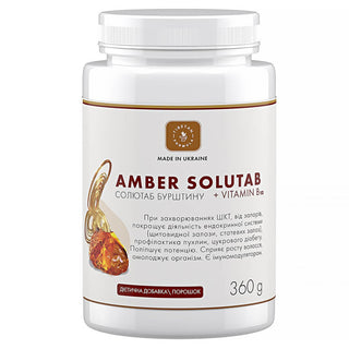 Солютаб Янтаря / Solutab Amber 120/360 грам - Tibetan Formula