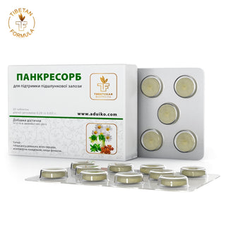 Панкресорб / Pancresorb у блістерах 20 шт - Tibetan Formula