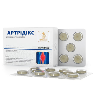 Артрідікс / Artridix у блістерах 20 шт