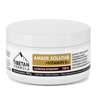 Солютаб Янтаря / Solutab Amber 120/360 грамм