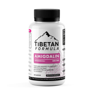 Амігдалін - Вітамін В17 / Amigdalin - Vitamin B17 60 таблеток - Tibetan Formula