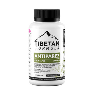 Антипарез / Antiparez - Tibetan Formula