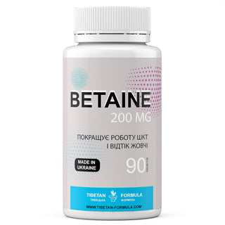 Бетаїн 200 мг/Betaine 200 mg, 90 капсул - Tibetan Formula