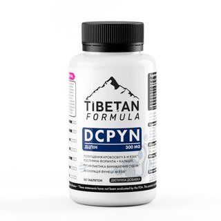 ДЦПІН / DCPYN  60/360 капсул - Tibetan Formula