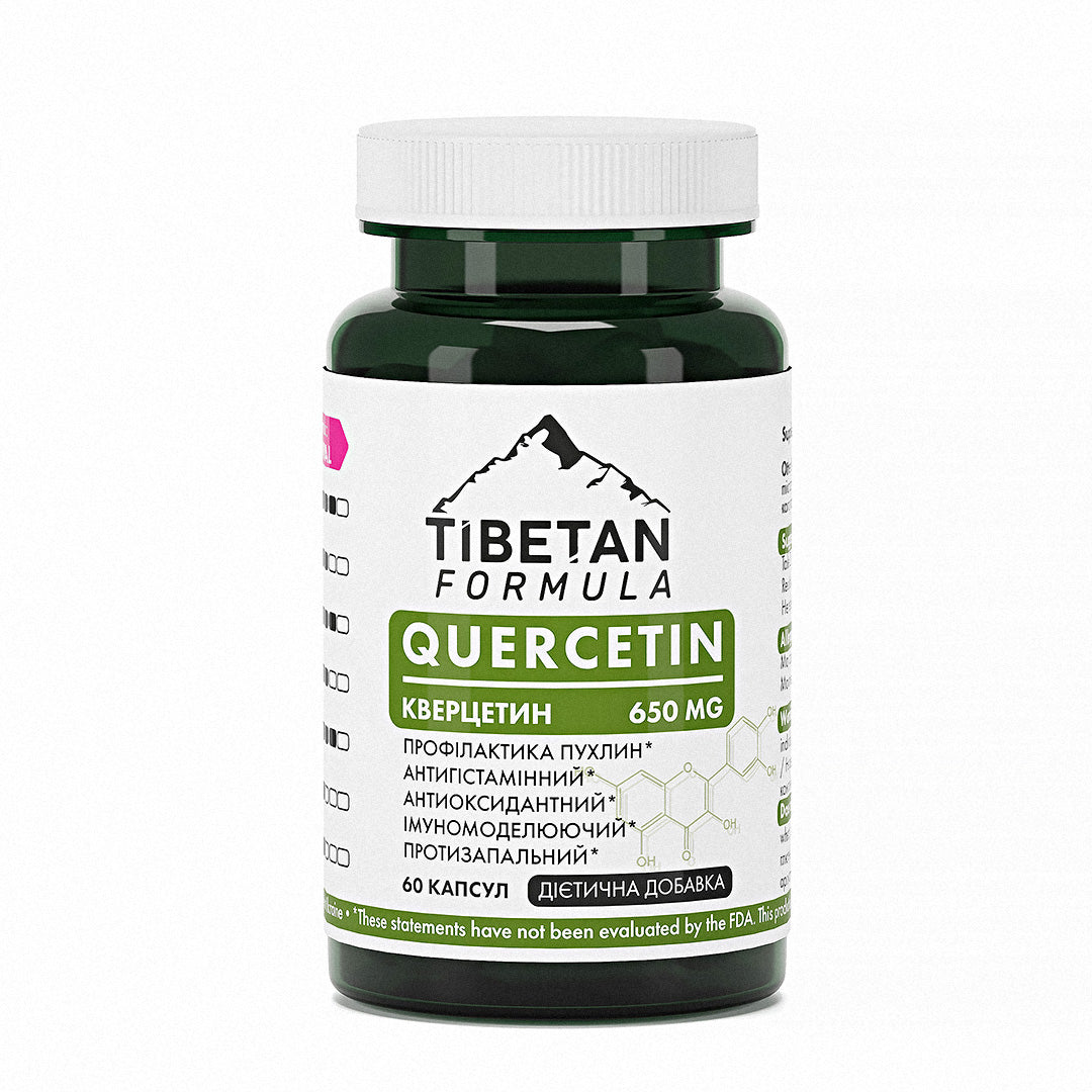 Кверцетин 650 мг / онкопротектор  / Quercetin 650 mg 60 капсул