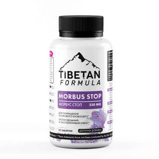 Морбус стоп / Morbus stop - Tibetan Formula