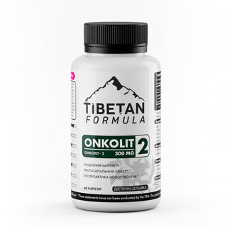 Онколіт-2 / онкопротектор - Tibetan Formula