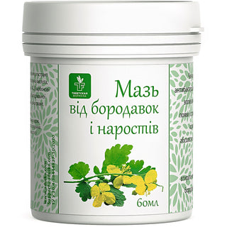 Мазь від бородавок та наростів / Вalm for warts and growths 60 мл - Tibetan Formula