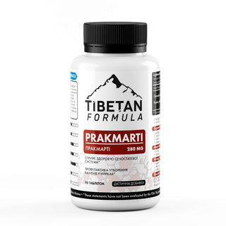 Пракмарті / Prakmarti - Tibetan Formula