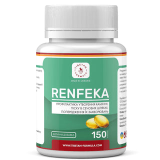 Ренфека / Renfeka 150 капсул - Tibetan Formula